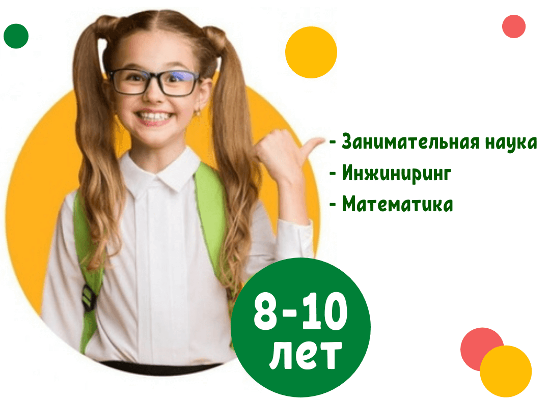 Курсы математики для школьников
